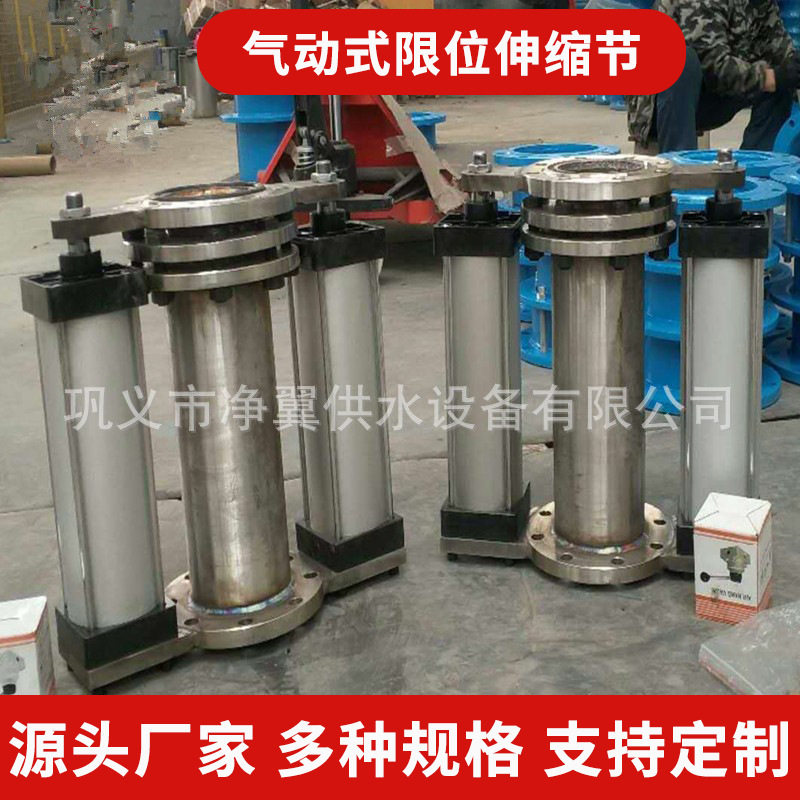 钢制气液流量装置可拆限位伸缩节