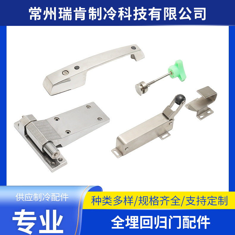 全埋回归门配件不锈钢铰链合页推杆把手库门配件自动回归门锁配件
