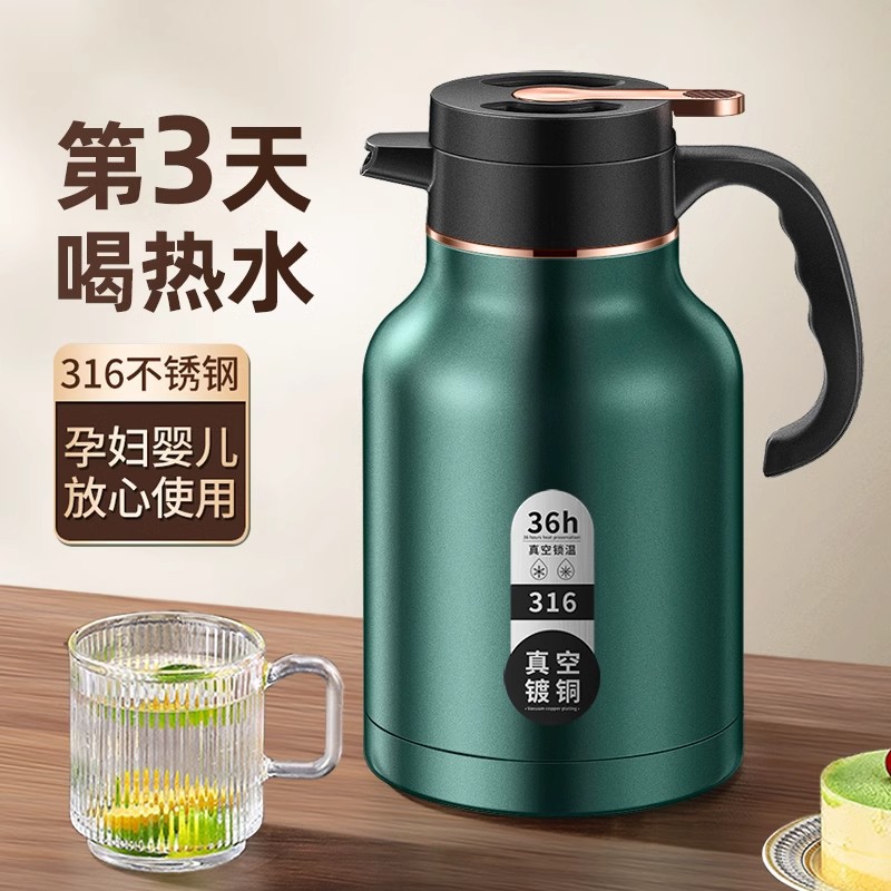 保温壶家用316不锈钢暖水壶大容量开水保暖壶宿舍热水瓶茶壶暖瓶