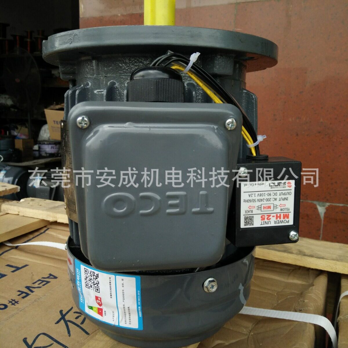 东元刹车电机TVGH802-4 1HP 0.75KW 4P AEVFF3 现货供应