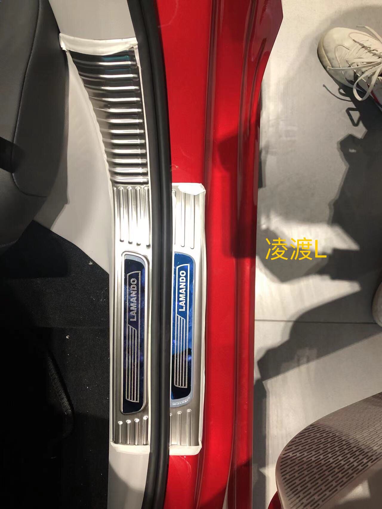凌度L门槛条后护板迎宾踏板门碗拉手不锈钢内饰排挡玻璃升降碳纤