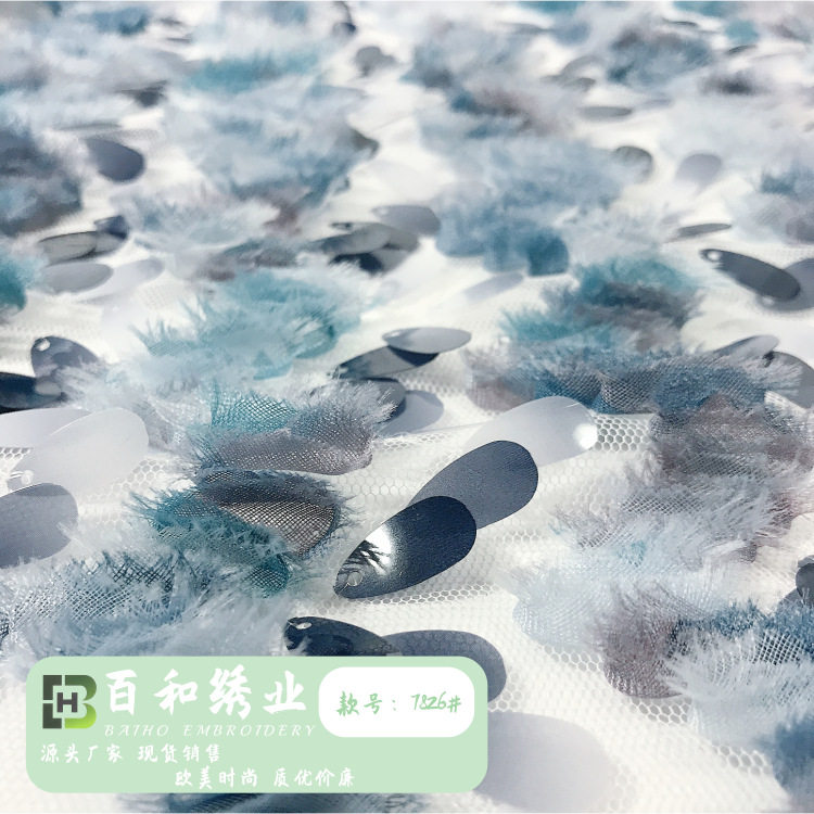 厂家直销印花雪纺盘带绣珠片布面料切条亮片潮流设计三合一绣花布