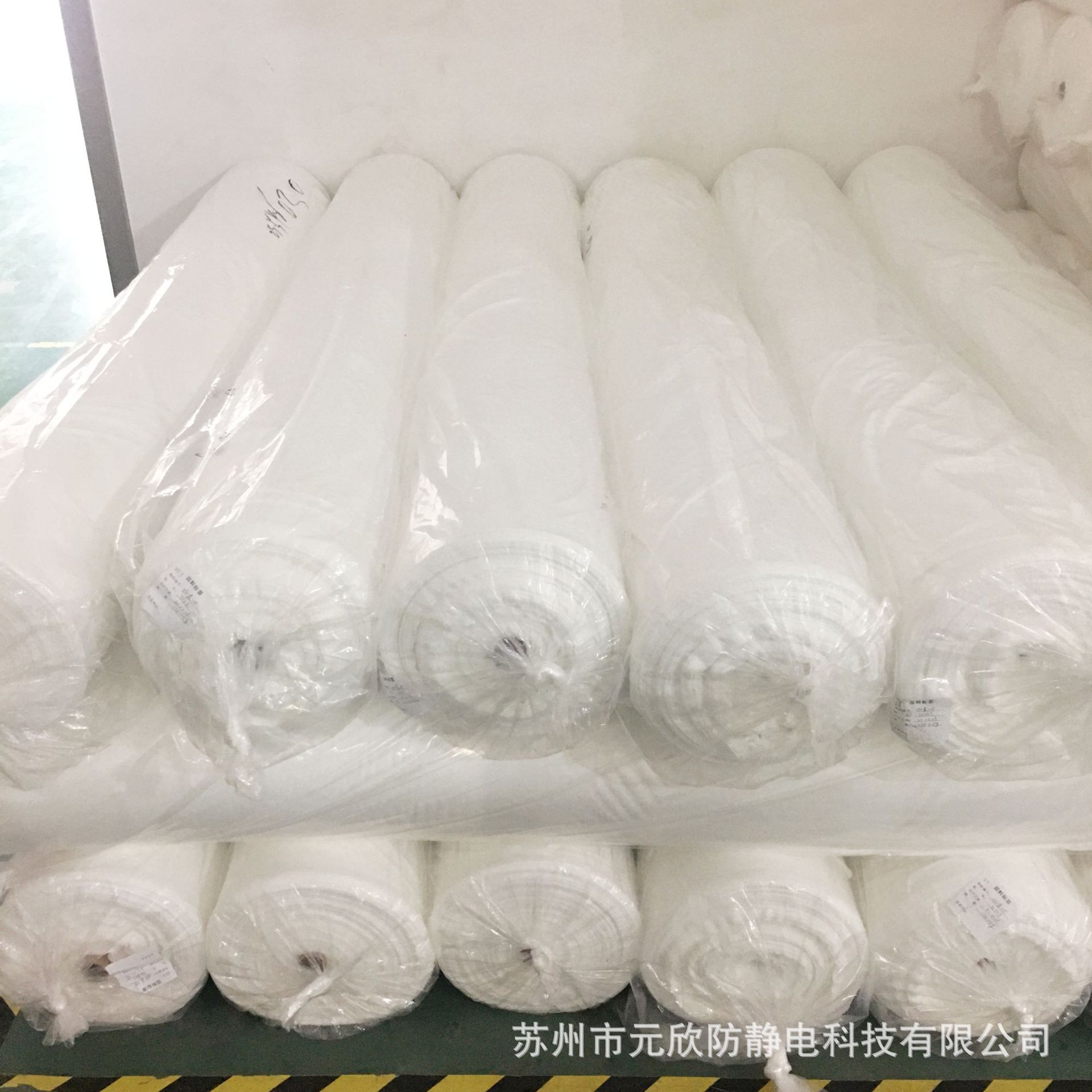 超细纤维无尘布胚布160-220克布料原料白色卷状工业电子工厂批发