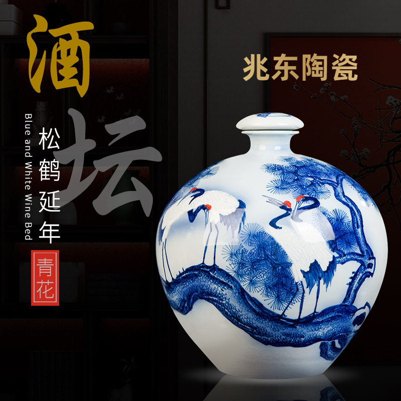 青花陶瓷酒瓶 手绘十斤装松鹤延年酒坛子 5/10/15/30斤密封白酒罐