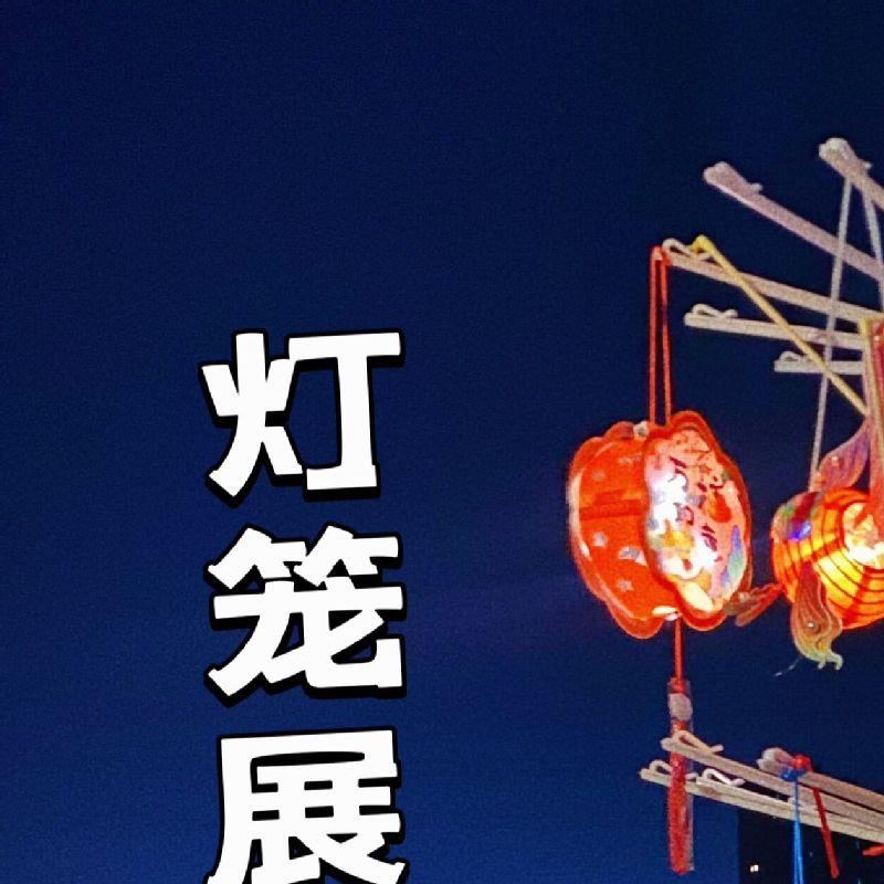 可折叠灯笼展示架3层旋转便携轻便多功能花灯挂架夜市摆摊架子