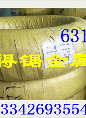 耐高温SUS631不锈钢扁线 631不锈钢方线 631方钢丝 631扁钢丝