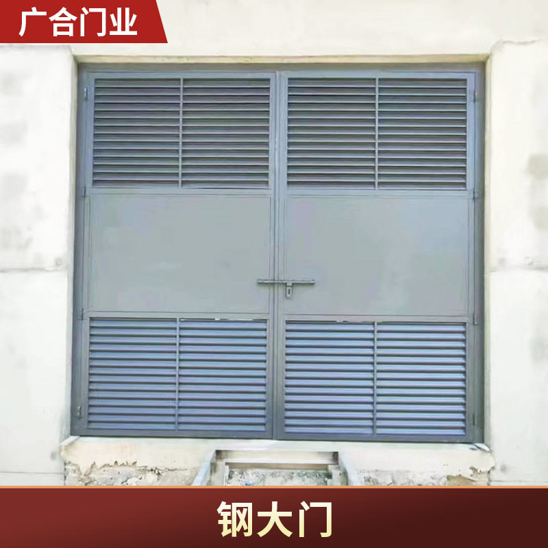 现货批发钢大门工业平开钢大门厂房电动金属拉伸门工业钢大门