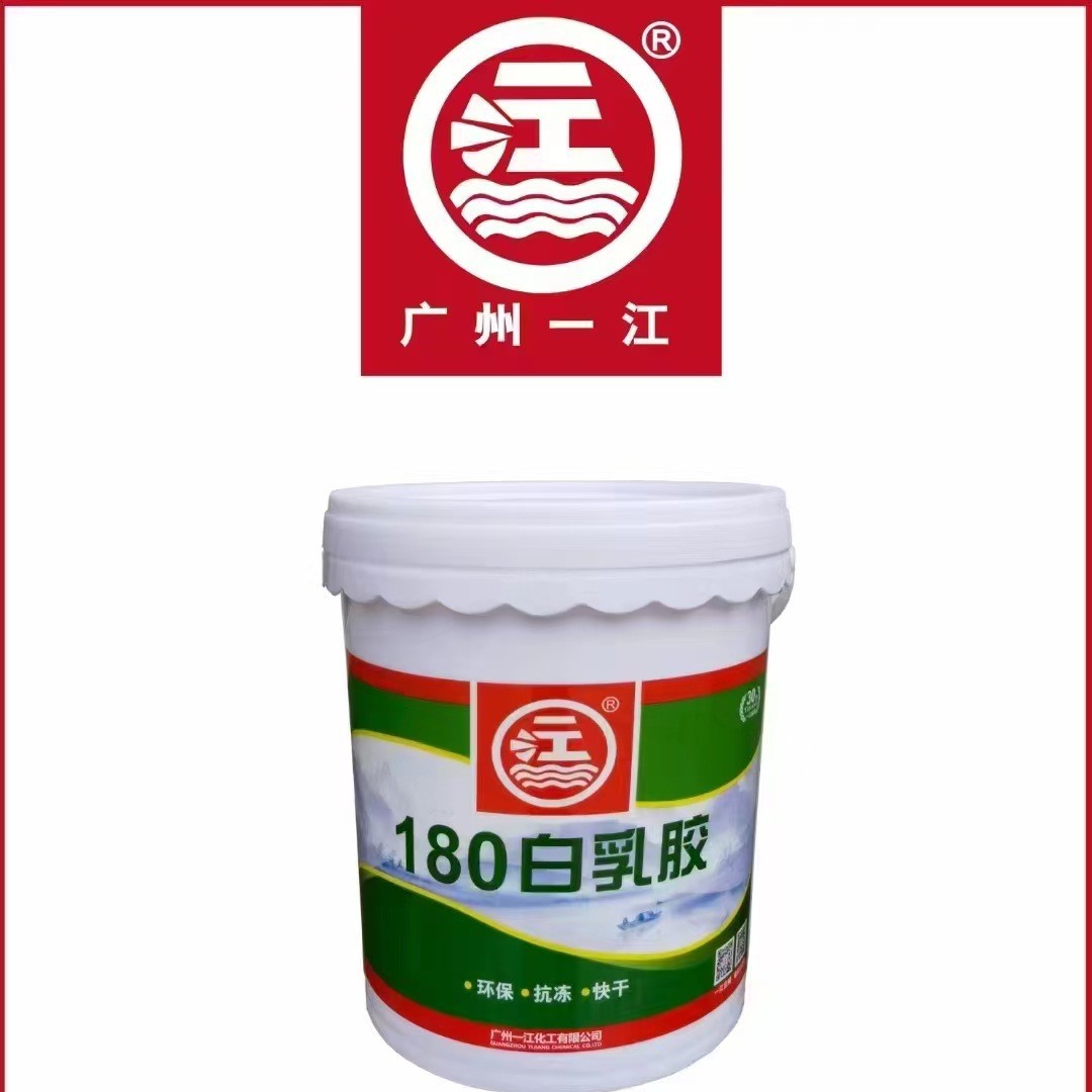 一江牌白乳胶，粘木头专用胶实木木板强力粘得牢家具门边木地板木
