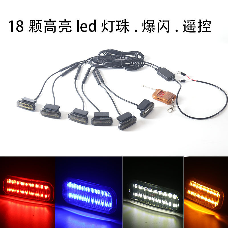通用LED中网小黄灯卡扣改装