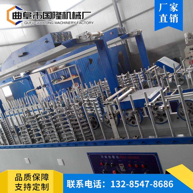 国隆竹木纤维木塑墙面贴膜包覆机木线条铝线条包覆机环保