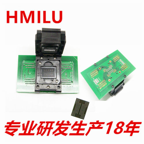 HMILU厂家IC测试座批发BGA152转dip96弹片测试座8CE SSD测试治具