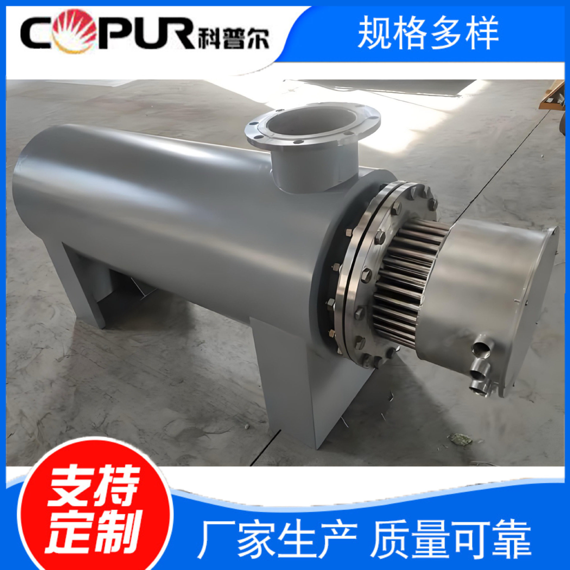 小型翅片式压缩电热空气加热器