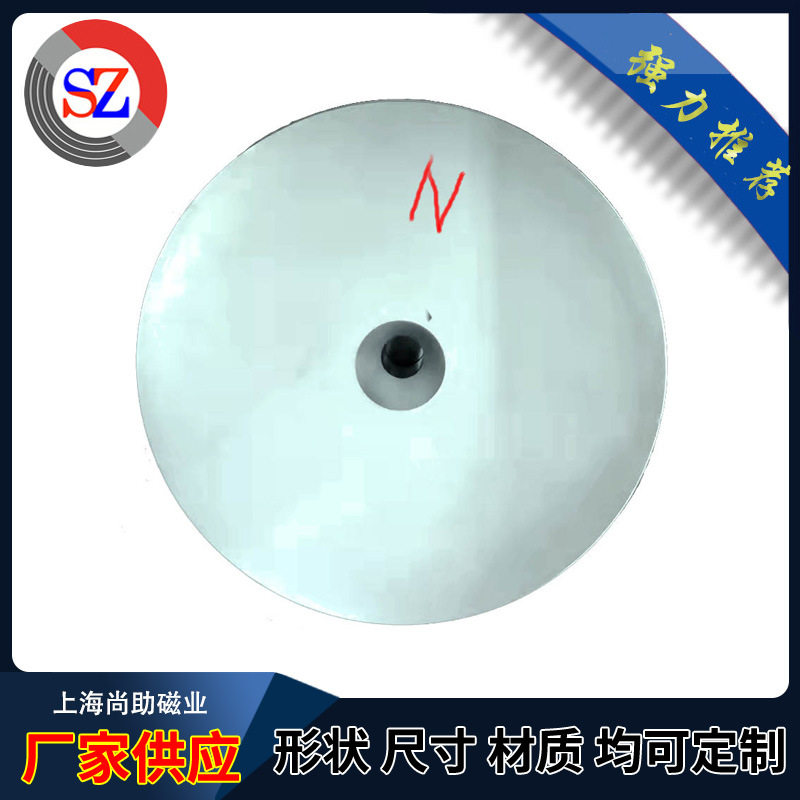 供应 N45-N50 D120X20 双面打孔磁钢 磁力抛光机磁铁 磁力研磨机