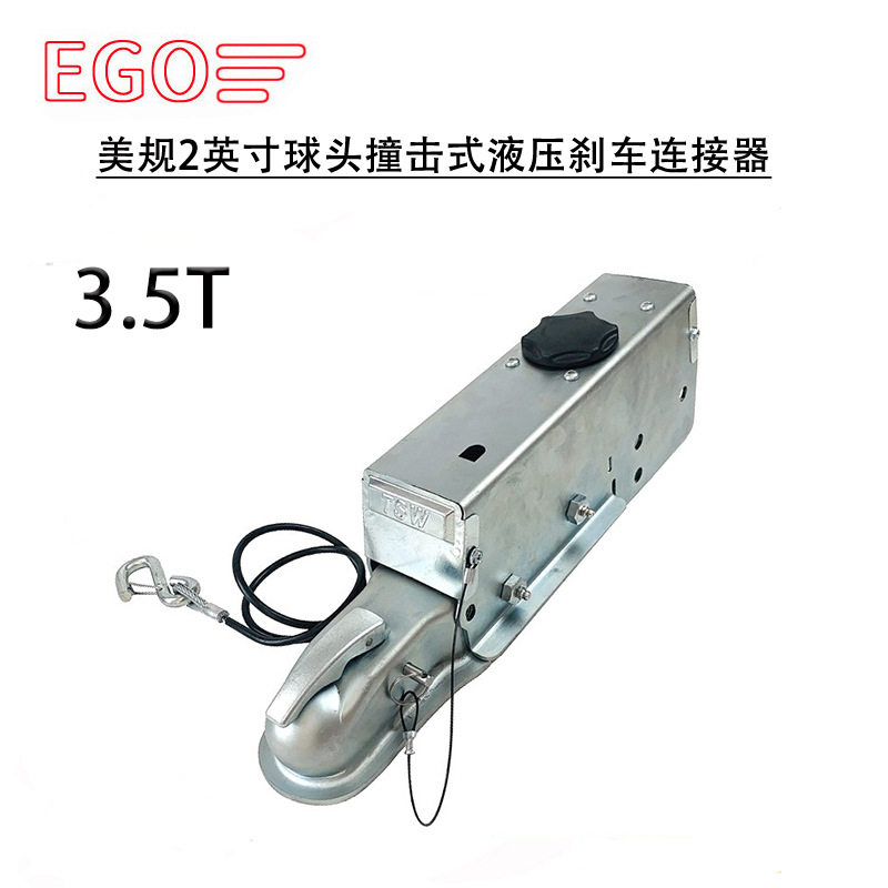 3.4吨T美规2英寸球头刹车耦合器