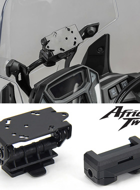 10/12mm 摩托车配件导航支架Tenere 700 XT1200Z CRF1000L CB500X