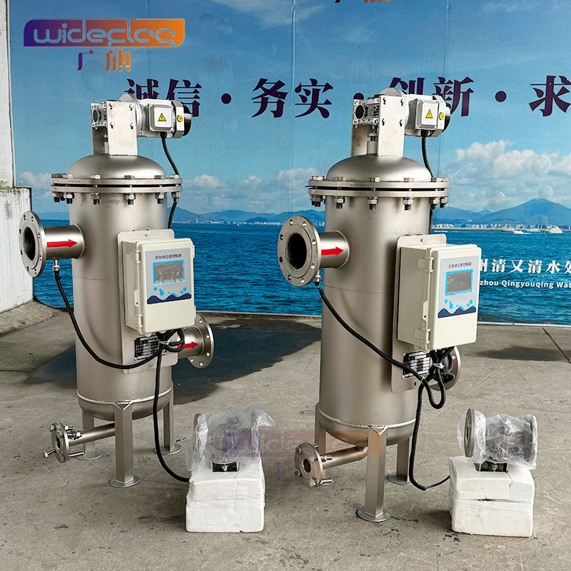 全自动自清洗不锈钢地下水过滤器