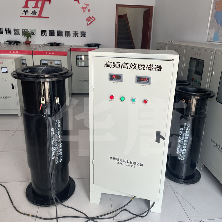 双线圈高频脉冲脱磁器 谐和波退磁机提高矿石品味的脱磁设备