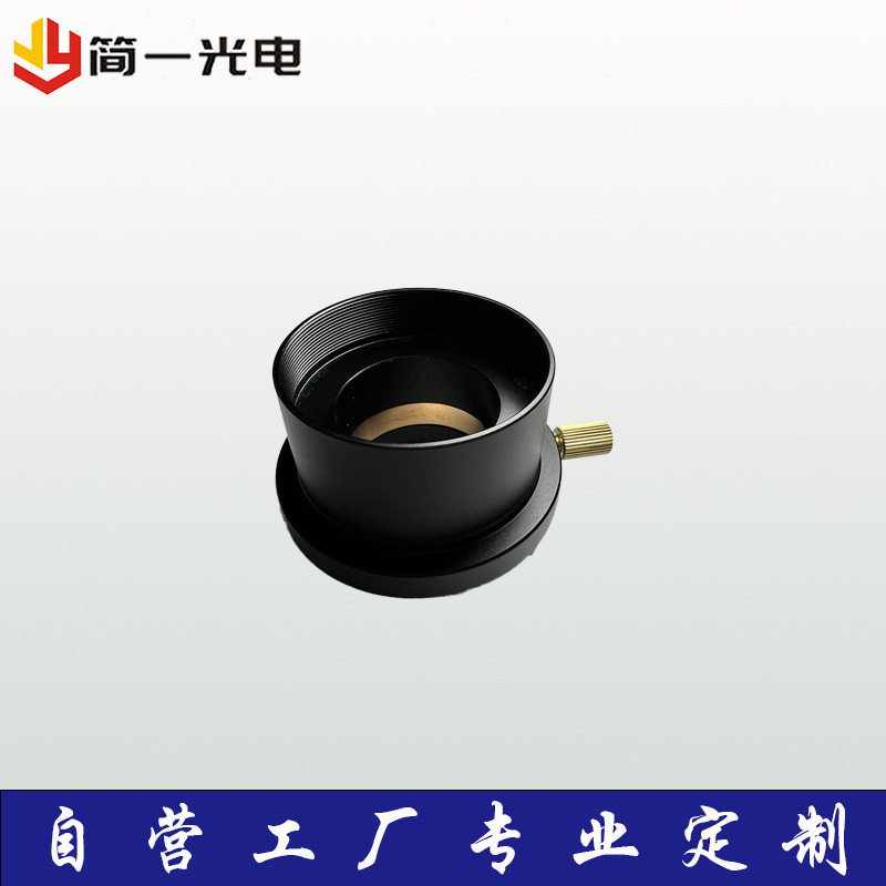 望远镜结构件目镜单反套筒金属转接环M42螺纹口工业摄像相机镜头