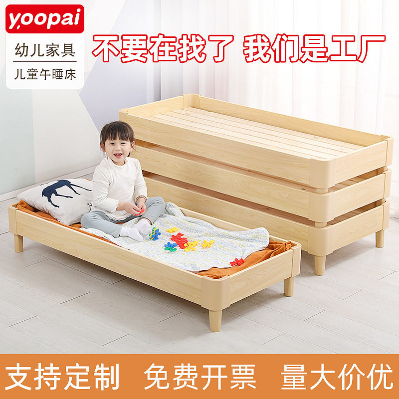 幼儿园实木叠叠儿童午睡床
