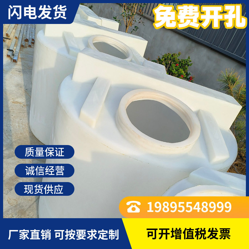 食品级2000升塑料加药箱洗洁精搅拌桶2T化工储罐可配电机厂家直销