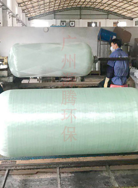 10公斤承压花卉养殖纯水过滤罐华宇杰明玻璃钢树脂罐Φ750x1850mm