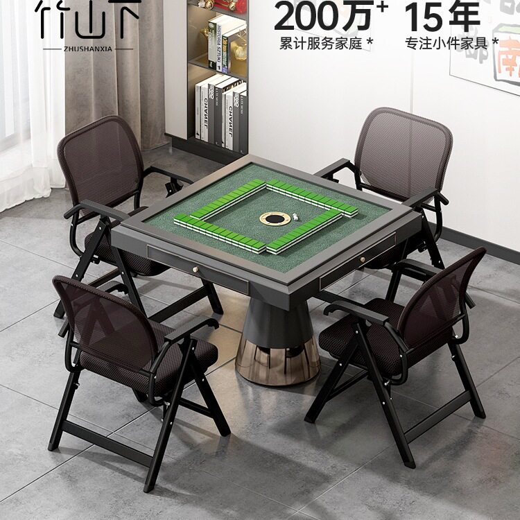 麻将椅子四把一套棋牌室折叠家用舒服久坐靠背透气小型会议椅