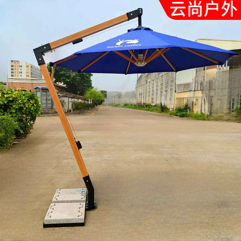 户外遮阳伞庭院伞沙滩伞吊伞全铝7字吊伞酒店别墅花园阳台遮阳伞
