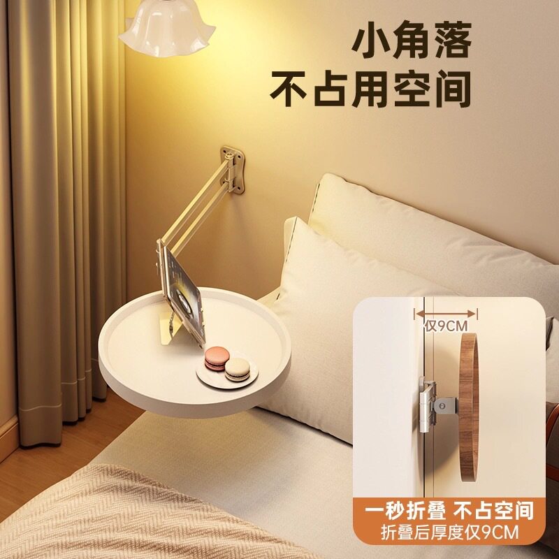 可折叠床头置物架悬空创意墙上小桌子家用卧室小型圆形床头小边几