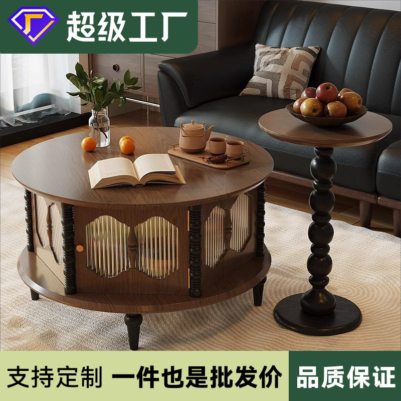 复古实木茶几小户型圆形茶几组合桌中古风客厅家用新款阳台小茶桌