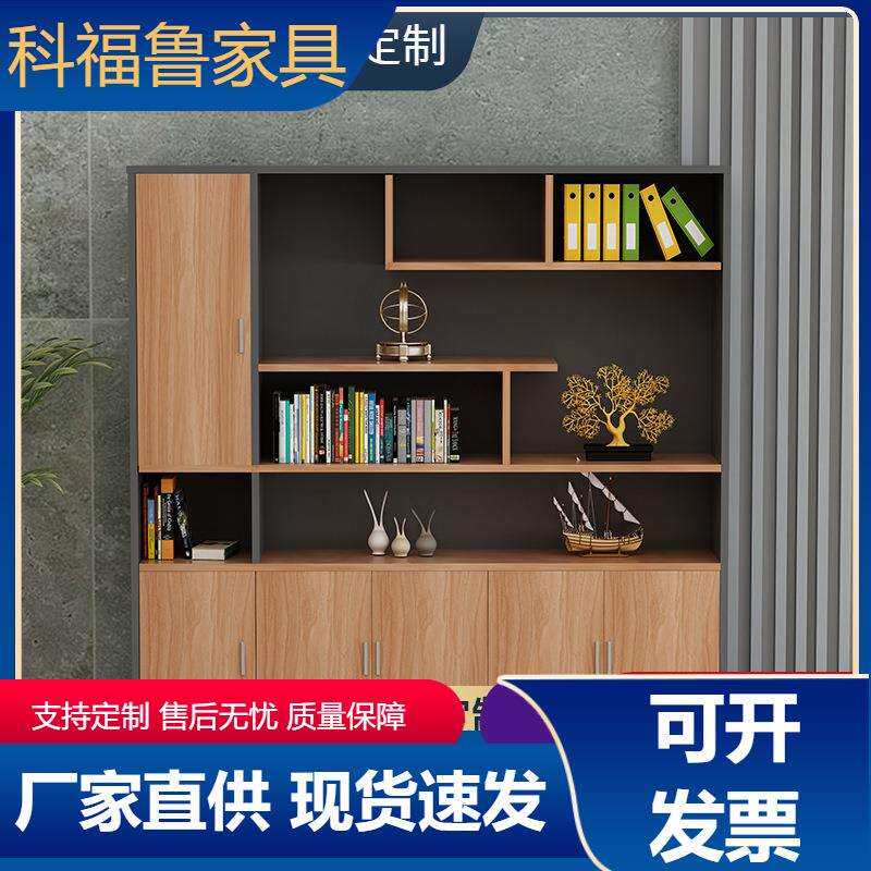 办公室书柜木质文件柜资料档案柜子板式书架五门背景储物柜落地柜