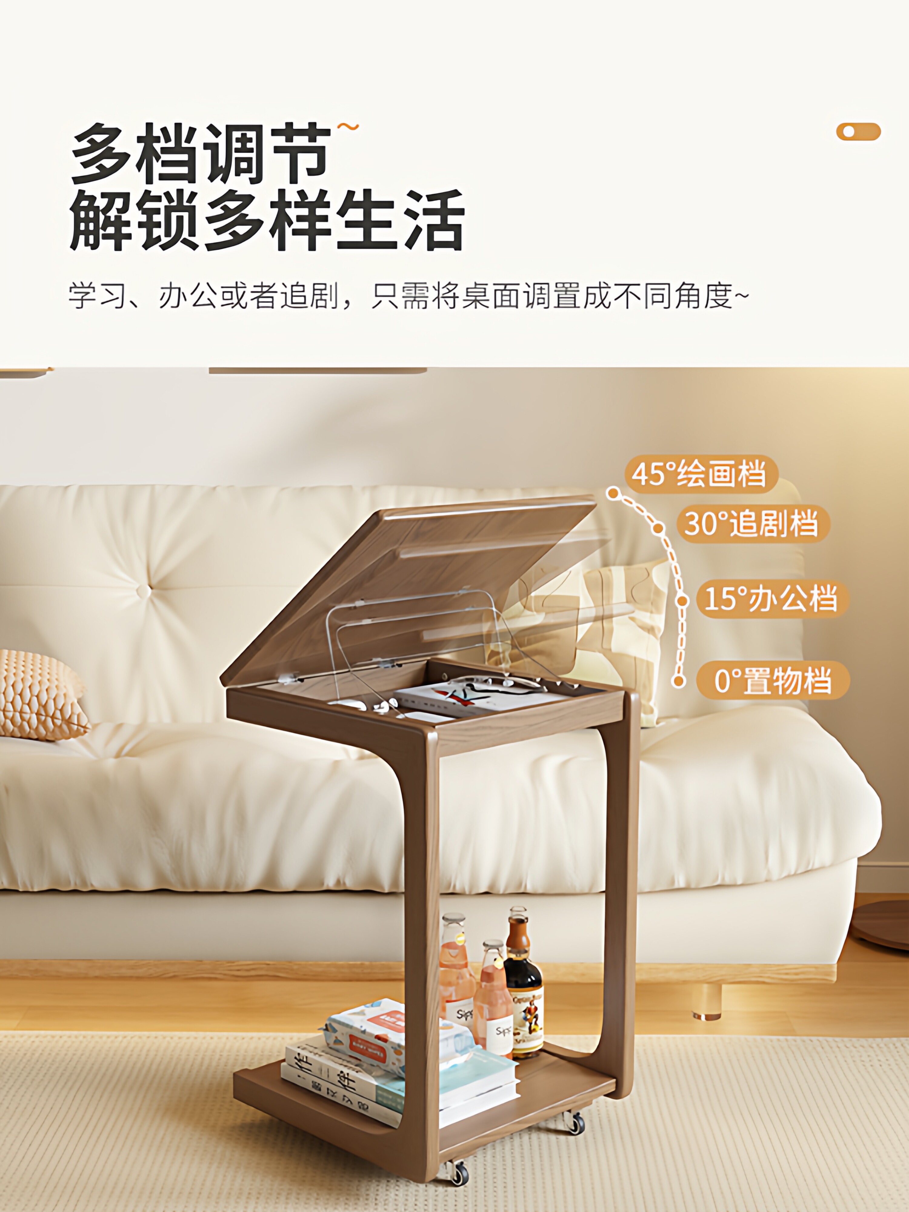 实木带轮翻盖C型边几超高性价比