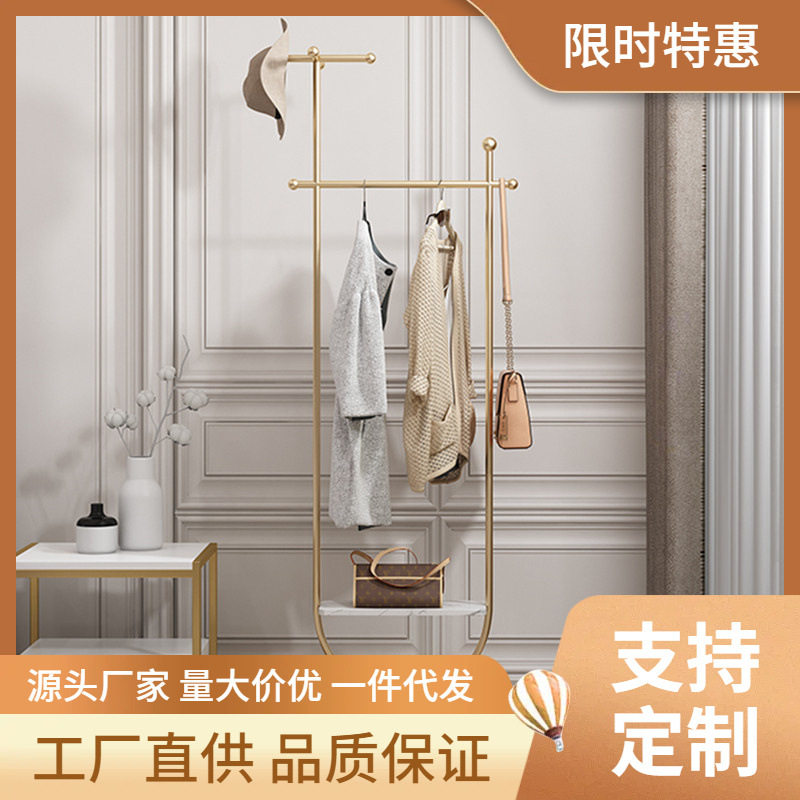 北欧轻奢转角落地衣帽架