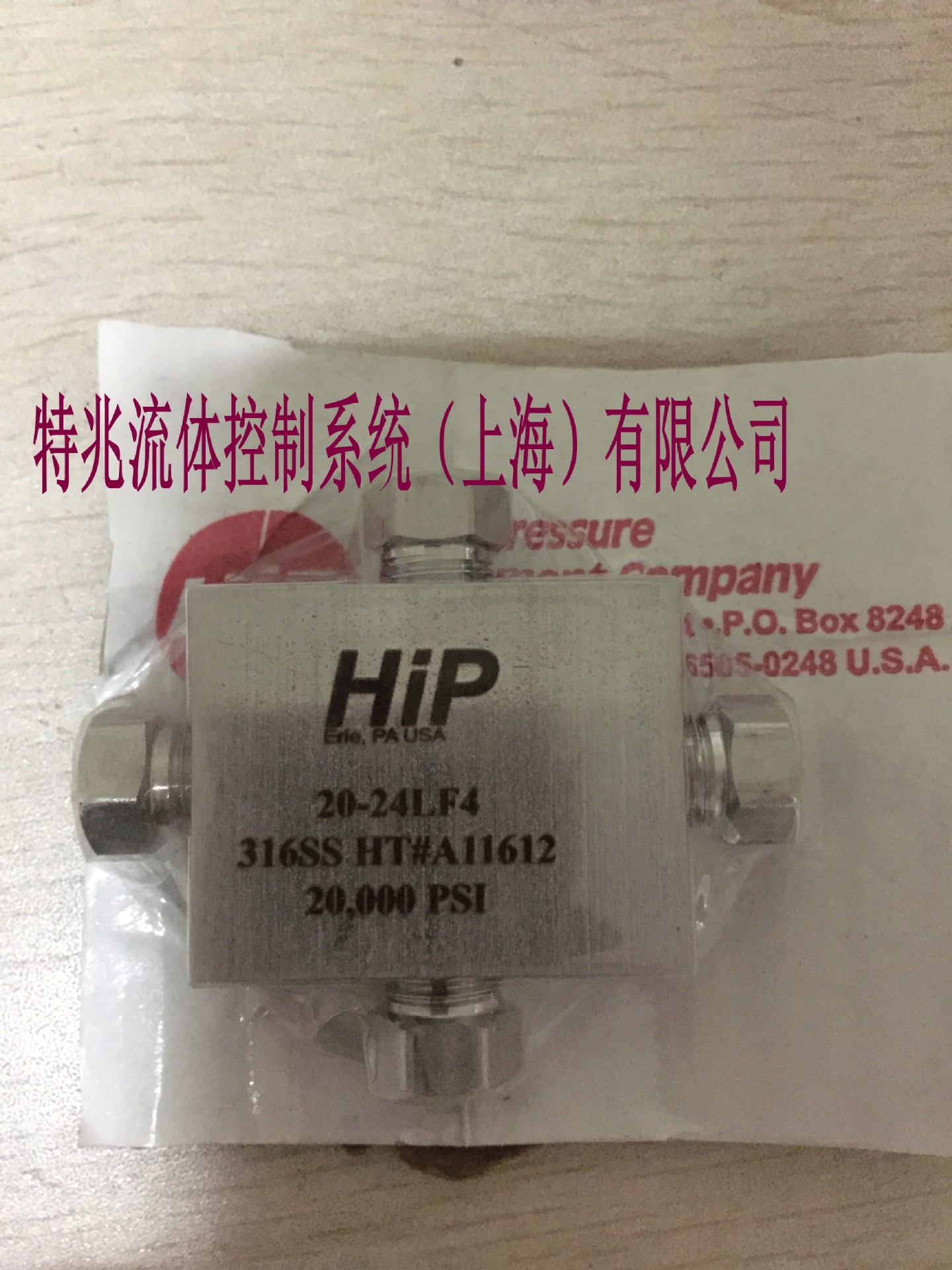 美国HIP高压三通 四通 耐高温四通阀 HF9 9/16钢管阀