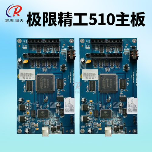 极限精工喷头主板飞腾超越者510  USB版本HQ1.0 喷绘机3208主板