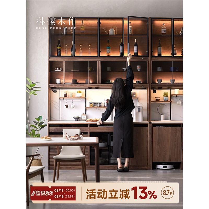 朴愫木作/北欧实木餐边柜家用客厅储物柜黑胡桃收纳酒柜靠墙高柜