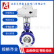开关型电动多层次三偏心法兰硬密封高温气体蒸汽蝶阀D943H 16C