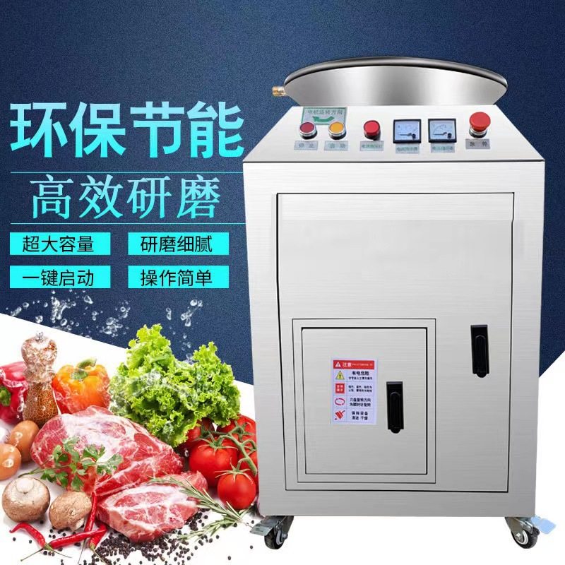 垃圾处理器大型商用酒店食堂厨房剩饭菜泔水粉碎机潲水处理设备