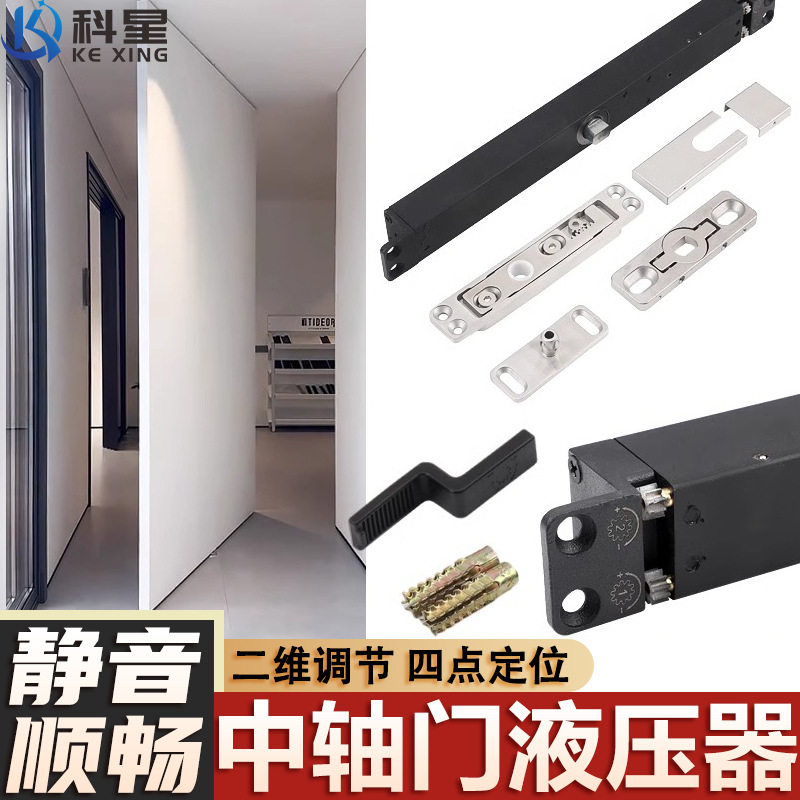 不锈钢中轴门360°旋转90°铰链
