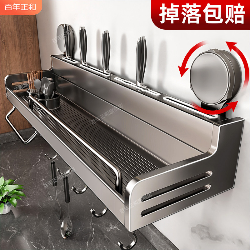 吸盘厨房置物架多功能壁挂架免打孔勺子铲子筷子刀菜板调料收纳架