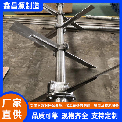 C276搅拌轴 254SMO搅拌轴 搅拌器 空心轴实心轴带轴头生产厂家