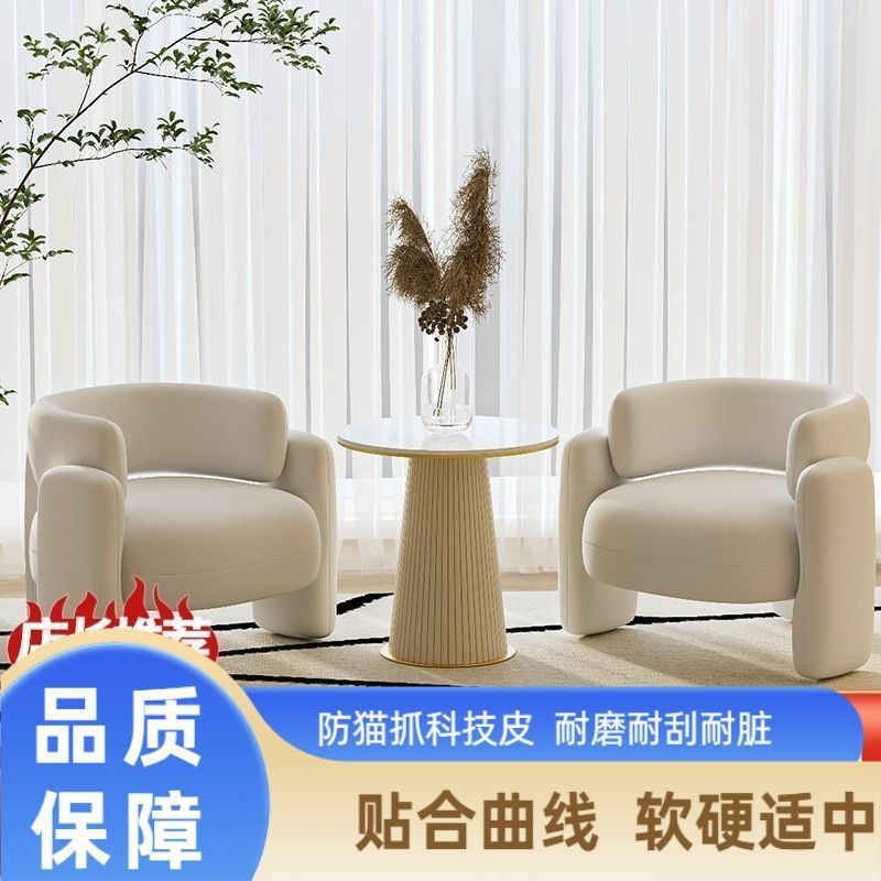 奶油风网红茶几单人沙发三件套