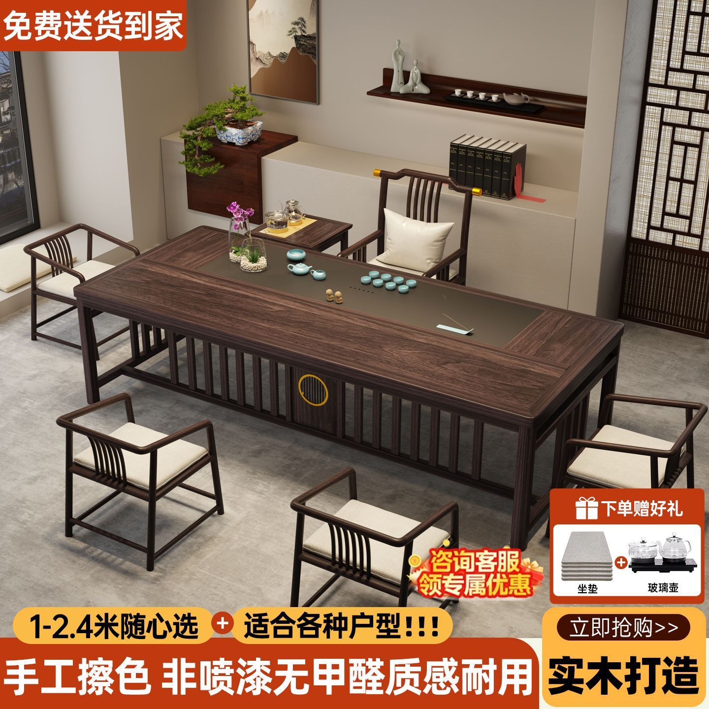 橡五椅泡茶台简约新中式办公室乌金木茶桌椅组合实木桌套装