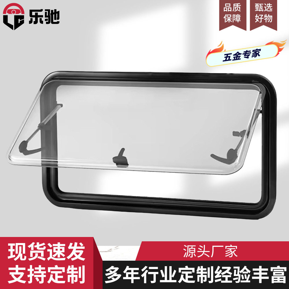 房车外推窗圆角一体亚克力卷轴帘