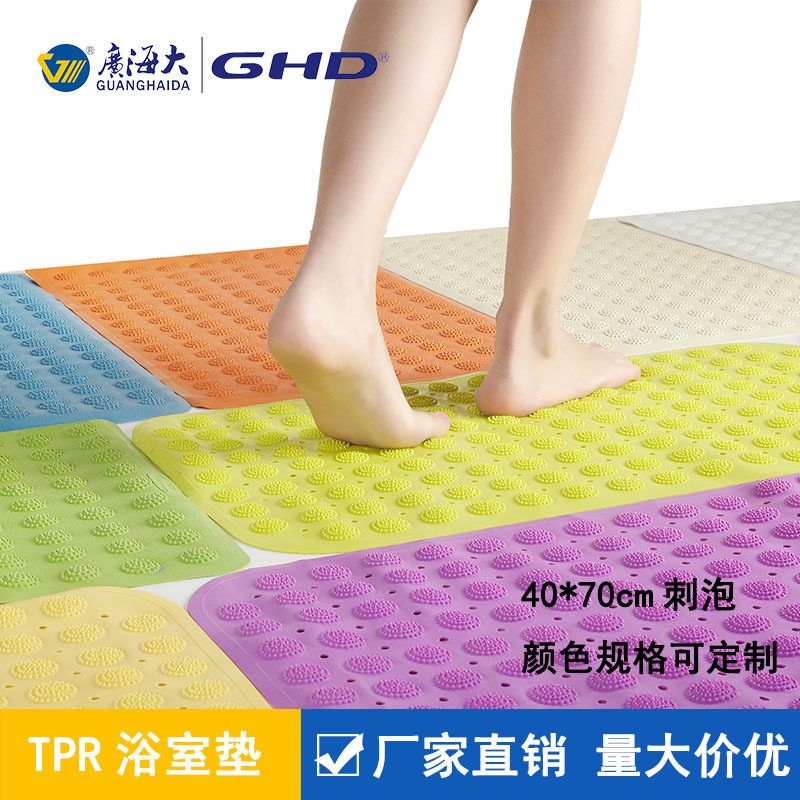 生产TPE地垫批发 TPR 40*70刺泡泡浴室防滑垫 按摩卫生间地垫