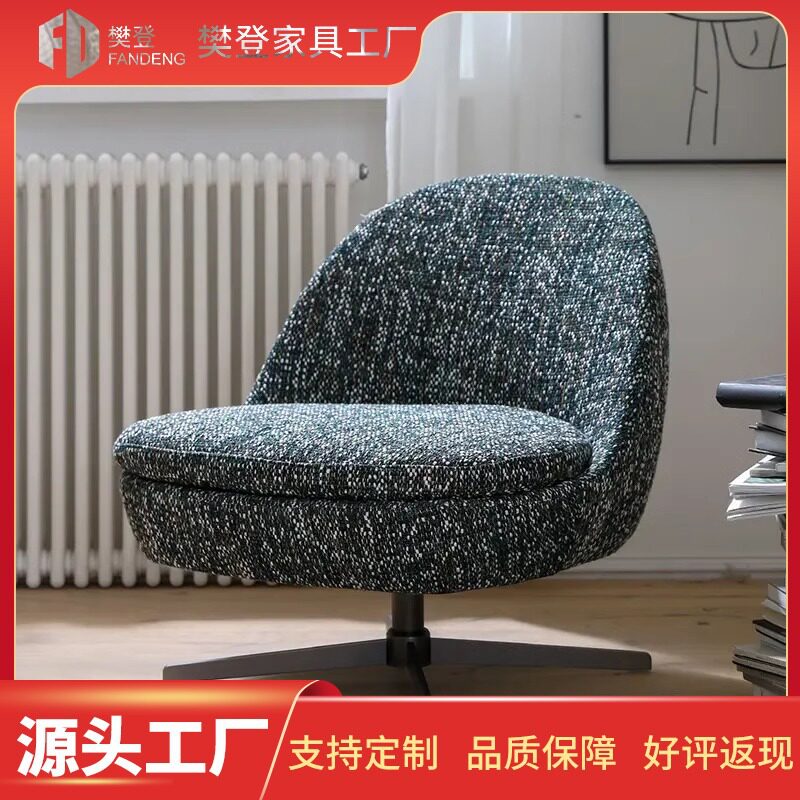 北欧意式简约定型棉皮布艺家用商务会客洽谈休闲单人沙发椅