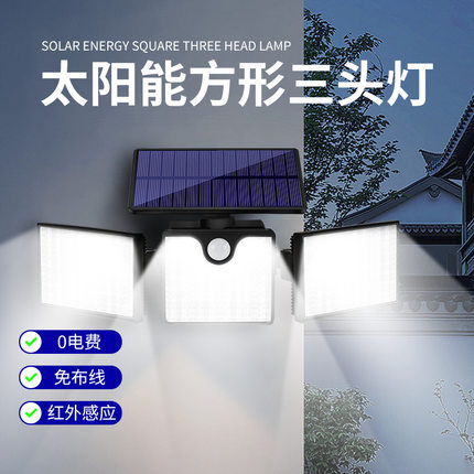 太阳能壁灯庭院灯户外灯三头壁灯LED方型三头灯人体红外感应灯