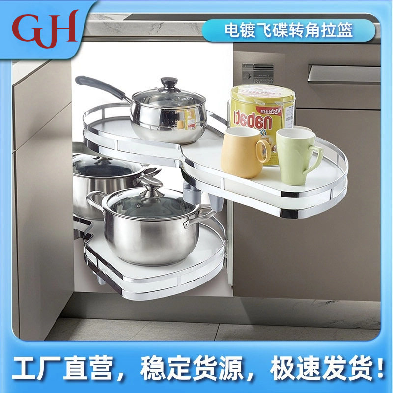 厨房橱柜转角拉篮飞碟拉篮锅具收纳架置物架调料架橱柜转角拉篮