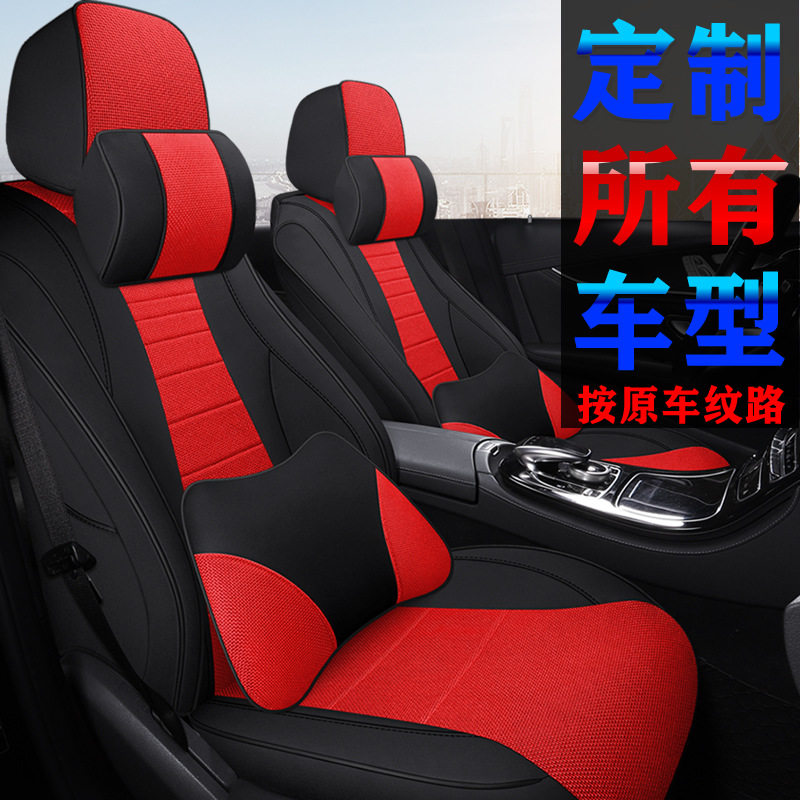 批发CSL专车定作T18布艺汽车座套坐垫定作专用时尚内饰用品座垫套