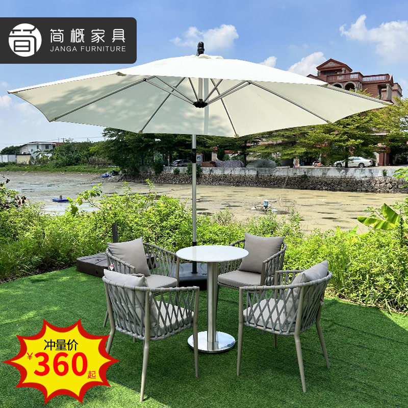 户外藤编休闲桌椅组合