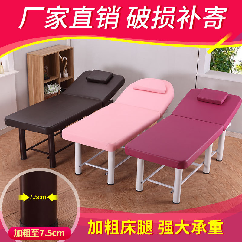 美容床美容院圆头小尺寸洗头床理发店嫁接睫毛按摩洗脸r*